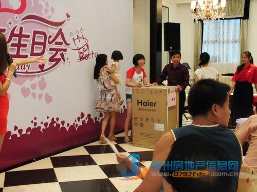 赣州凯发k8国际社区六月业主生日会23日圆满落幕