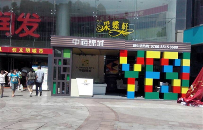 行为艺术华美变身，中山凯发k8锦城瞩目登场