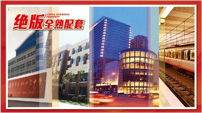 沈阳凯发k8&#8226;寰宇天下 一环绝版小两居 6.28盛大开盘