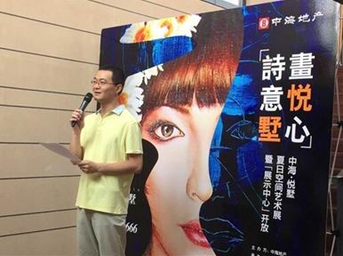 西安凯发k8&#8226;悦墅夏日空间艺术展暨“展示中心开放”圆满落幕