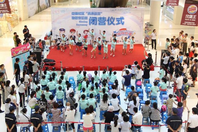 2015年沈阳凯发k8社区小小业主物管体验营圆满落幕