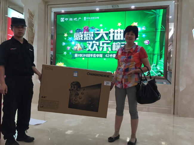 地下车位首次开盘，火爆认购——暨绍兴凯发k8世纪公馆端午品牌家电抽奖圆满落幕